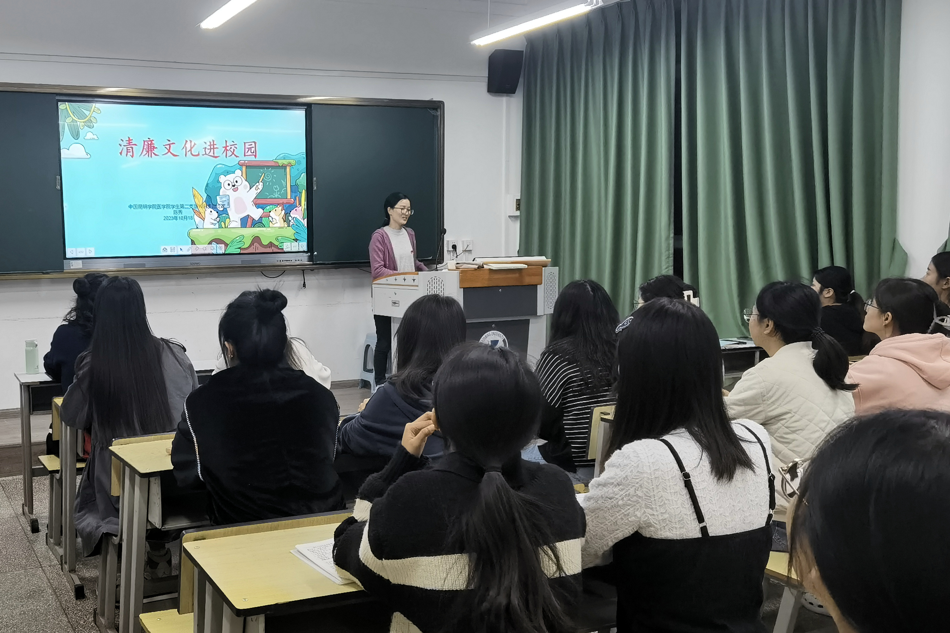 医学院党委各党支部组织开展党风廉政主题党日活动-昆明学院医学院